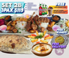 Ramadan Iftar Set 2B for 3 pax with mixed grill platter, hummus, borek, lavash bread, kunefe and drinks Singapore.